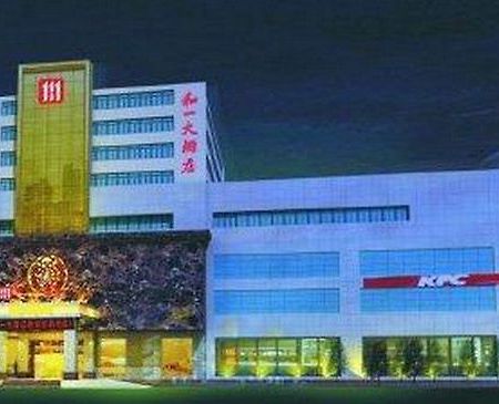 Hollyear Hotel Cheng-jang Exteriér fotografie